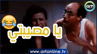 في ليلة الدخلة عمل كارثة خلتها تصوت كوميديا أحمد بدير السيد قشطة 