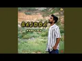 Download Lagu Sajdda - Title Track (''From Sajdda'')