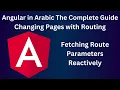 Fetching Route Parameters Reactively