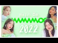 Download Lagu The MAMAMOO Introduction Guide of 2022 (Part 1: Members)