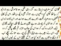 Download Lagu Khudaar Mohabbat | COMPLETE NOVEL | ROMENTIC URDU NOVEL | AGE DIFFERENCE NOVEL | Pakeezah Novels