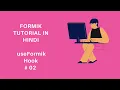 React Formik Tutorial - 2