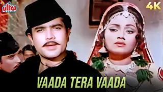 kishore kumar qawwali vaada tera vaada 4k dushman 1971 rajesh khanna bindu