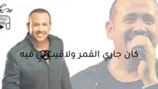 البيت كان قصاد البيت دندنها