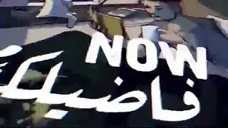 حاله واتس تراك فري مروان بابلو 