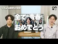 【解説】すごいぞミセス「ア・ポステリオリ」！変拍子どころか色々ヤバい！
