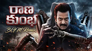 varanasi rana kumbha pralayam pralayam viral song epic goosebumps mass bgm rajamouli mahesh babu