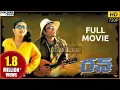 Run Telugu Full Length Movie R Madhavan Meera Jasmine Shalimarcinema