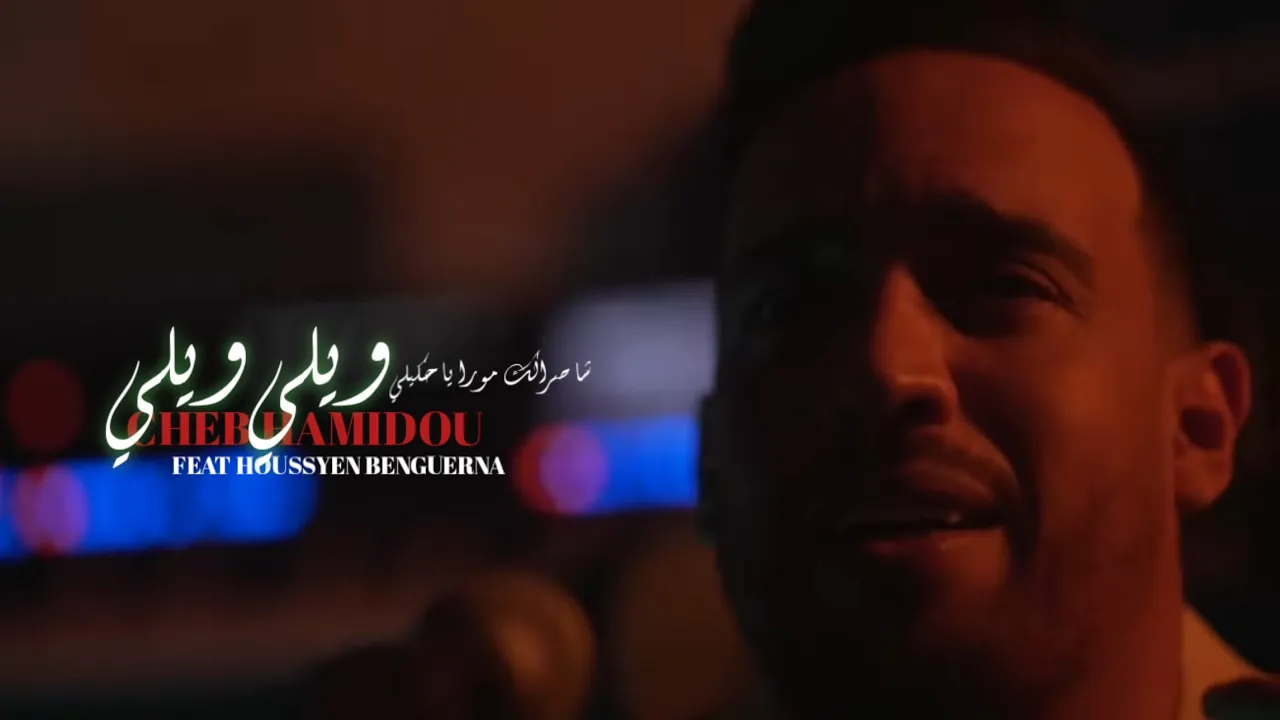 Cheb Hamidou channel featured image