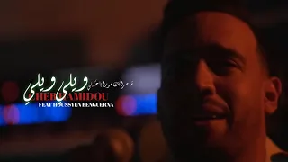 Cheb Hamidou Wili Wili Ft Houssyen Benguerna Official Video 2025  Cheb Hamidou Wili Wili Ft Houssyen Benguerna Official Video 2025