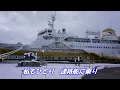 津軽海峡冬景色：石川さゆり