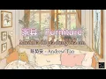家具Furniture / Muốn là đồ gia dụng của em ~ Andrew Tan [pinyin + vietsub + engsub]