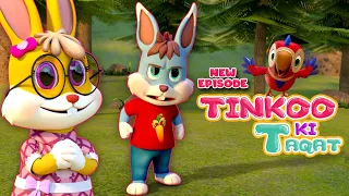 Download Tinkoo Ki Taqat  | Tinkoo Episode 05  | Funny New Urdu Cartoon Series  | 3D Animation MP3