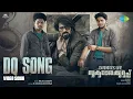 DQ Song - Video | Gangs of Sukumarakurup | B Murali Krishna | Mejo Joseph