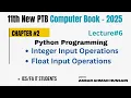 Python Input Operations Integer Float Inputs Class 11 Chapter 2 PTB Python Programming Urdu