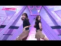 Full Cam┊コト＆ユイ ✧ 宇多田ヒカル ♫ Automatic [レベル分けテスト]