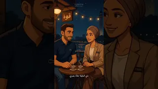 دي الدقيقة معاك بعمري عمرو دياب متقلقش 