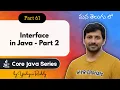 Interfaces in Java Part 2 in Telugu Functional Interface Explained Core Java