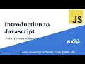 1 Introduction to JavaScript and Data Types Learn JavaScript in Tamil Code Nanban