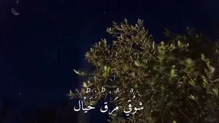 بيا ولا بيك      دندنها