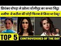 Download Lagu Top Bollywood News | Akshay Kumar on Kapil Sharma | Disha Patani Case Update | Bigg Boss Controversy