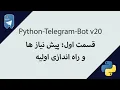 Python-Telegram-Bot v20 2023