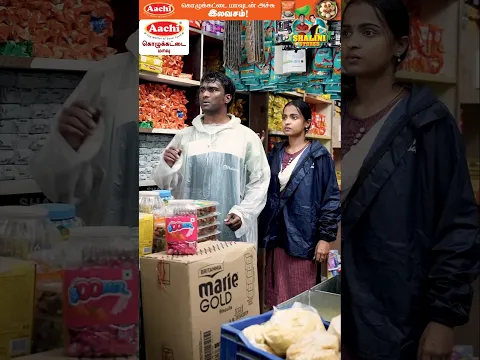 Kadaikula🫡Thani Vandhuduchu Bro🚨 #shalinistores #comedy #entertainment #trending #shortseries