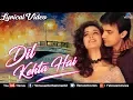 Download Lagu Dil Kehta Hai Chal Unse - LYRICAL VIDEO | Aamir Khan \u0026 Manisha Koirala | Akele Hum Akele Tum