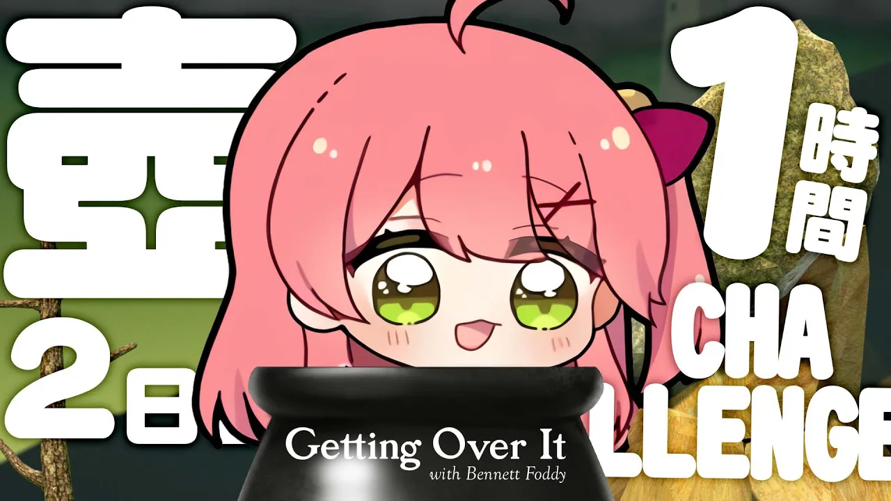 【 壺おじ 】余裕だが？壺おじ初クリア１時間ちゃれんじ２日目【ホロライブ/さくらみこ】