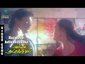 Download Lagu Roja Poo Adivanthathu Video Song - Agni Natchathiram | Prabhu | Amala | S Janaki | Ilaiyaraja