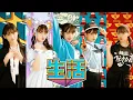上坂すみれ「生活こんきゅーダメディネロ」Music Video / Sumire Uesaka「Life Is Hard DAME DINERO」