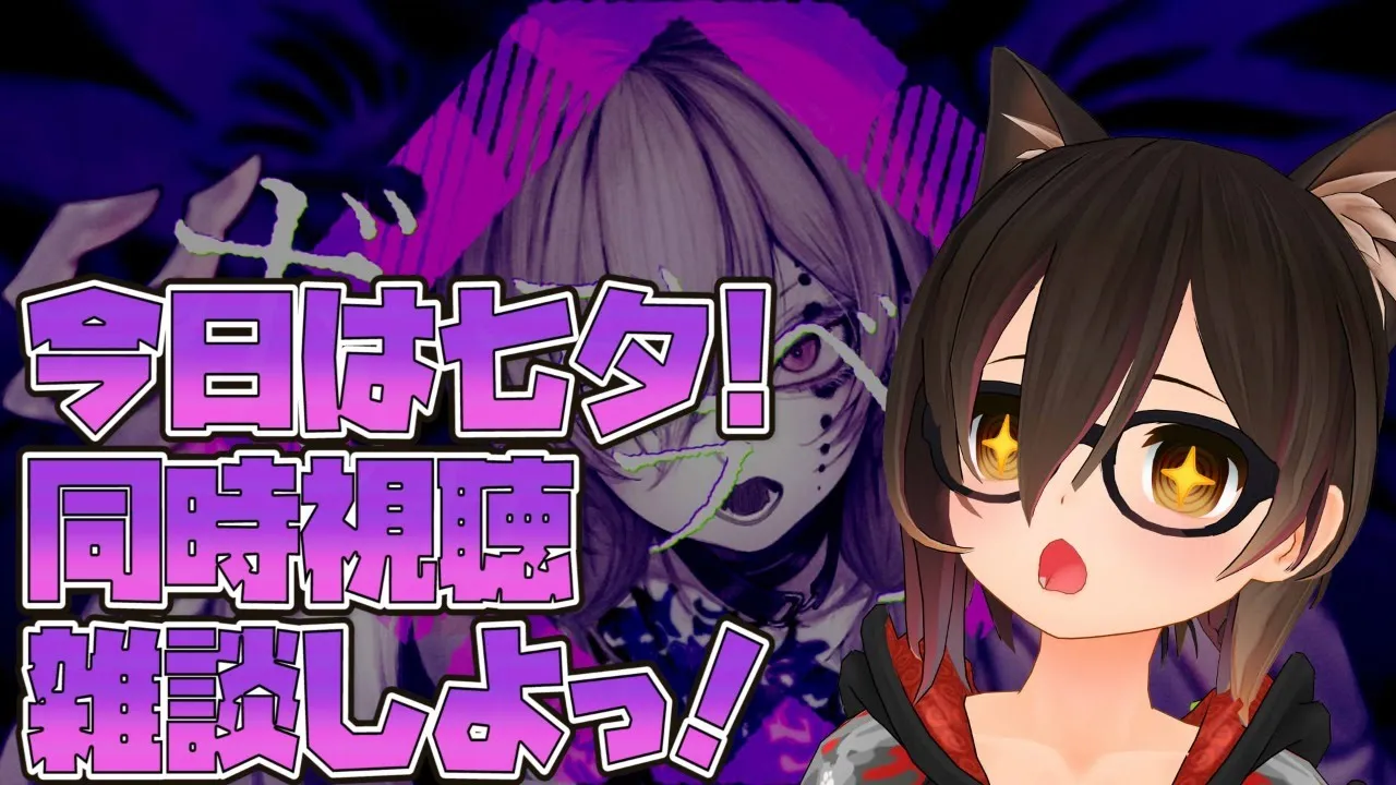 【雑談】歌ってみた同時視聴雑談！！ボクの歌を一緒にきこ～！【ホロライブ/ロボ子さん】