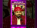 Download Lagu Raj Pareek : Tune Mujhe Bulaya Sherawaliye | तुने मुझे बुलाया शेरा वालिये | Maa Vaishno Devi Darbar