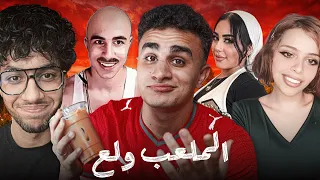 #1 ايس كوفي - " خناقات منفصلين "