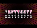 高安, 黑鸭子, 《红尘情歌》 hong chen qing ge