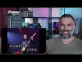 Beyond - Insufferably Arrogant - 《不可一世》 Official MV singer Reaction