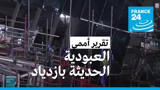 تقرير أممي ازدياد العبودية الحديثة مع تفاقم الفقر بسبب الأزمات 