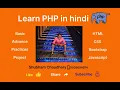 Static Method - Part 3 in PHP Hindi