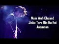 Download Lagu MAIN WO CHAND JISKA NA KOI TARA HUA LYRICS