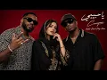 My Love | ya habibi | Mohamed Ramadan x Gims Style | Arabic Desert Deep House [CANOPUS Release]