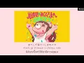 [ THAISUB ] コレサワ (koresawa) | Dear ex-girlfriends (元彼女のみなさまへ)