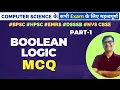 Boolean Logic MCQ Computer Science MCQ for Exams