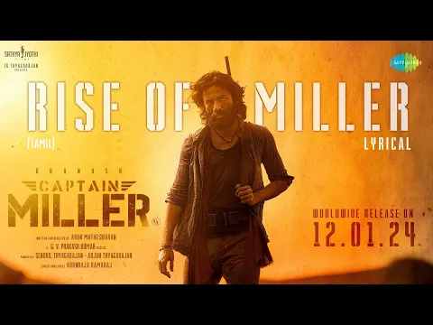 Adangura Nillai Illa (Rise of Miller) - YouTube