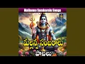 Download Lagu Ghal ghal gajjela gana gana gantalu motalu chudamma