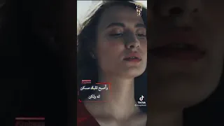 اغنية تركية سمعت بانة اصبح لديك حبيبة اخرى 