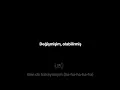 Hande Yener & Volga Tamöz - Sebastian (Sözleri/Lyrics)