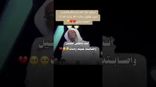 ماشاء الله تبارك الله اذكروا الله دائما اكسبلور اهميه الرحمن لايك اعتني دويتو كلام من ذهب  ماشاء الله تبارك الله اذكروا الله دائما اكسبلور اهميه الرحمن لايك اعتني دويتو كلام من ذهب