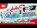 Lagu 【TOMICA WORLD】TOMICA 2-WAY Action Expressway (Tutorial)
