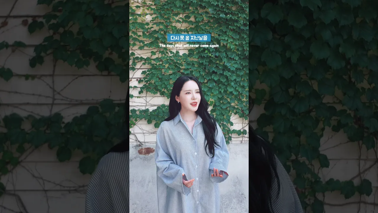 어차피 다 늙는다. 하루하루 소중히 보내기