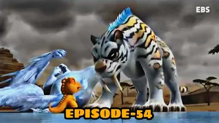 Download GON episode-54/english Subbed       e-54(Battle to Save Savannah) MP3